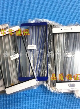 适用于金立GN5001 GN5003  gn5006 Gn5007盖板玻璃 外屏触屏