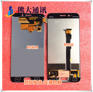 熊大适用于 oppo R9sk R9KM R9SP R11P R9skt 液晶 显示 屏幕总成