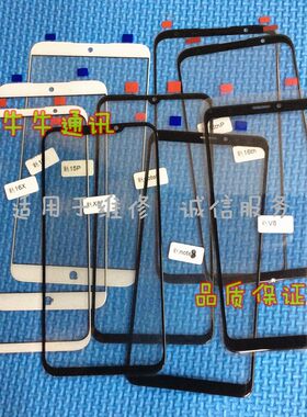 适用于魅蓝15 15thP 16th 16thp 16X V8 note8 X8盖板玻璃 外屏