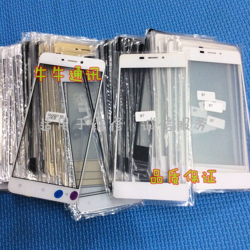 适用于金立S5 GN3001 GN3003 GN3002 盖板 玻璃 外屏