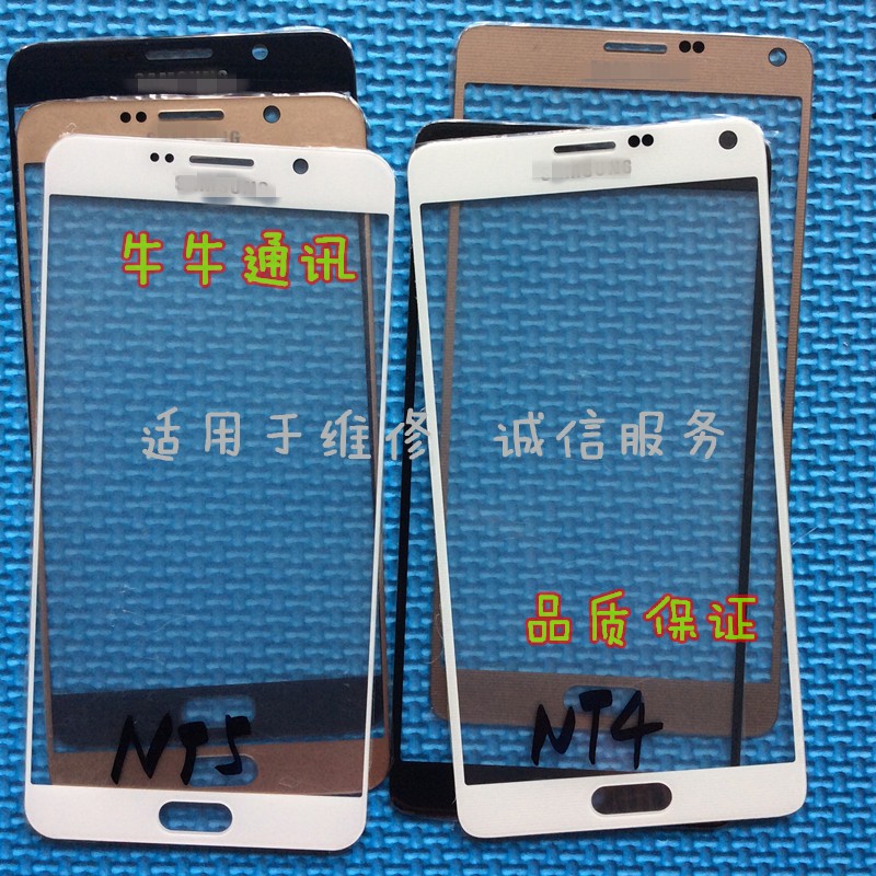 牛牛适用三星Note4 5 note3mini n9200 n9109w外屏盖板玻璃屏幕