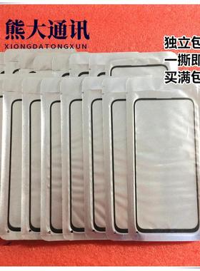 熊大适用于三星A01 A2 A03 core A013 A015盖板 玻璃 外屏