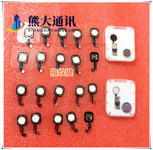 76sp万能指纹排线按键