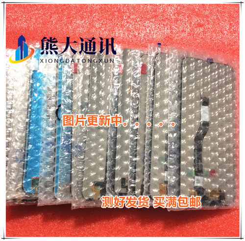 适用vivo Y71 Y73 Y75 Y79 Y75S Y71S  V7 V7pro V7+液晶总成屏幕