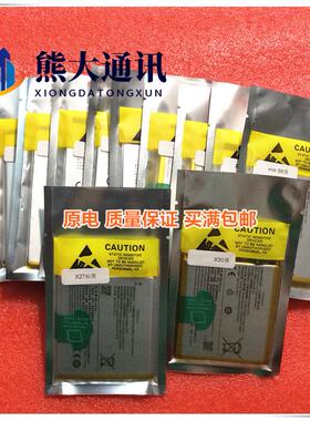 适用vivo V7 V9  V5S V15 V17 pro V19 neo V11pro手机电池 电板