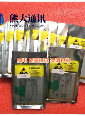 适用vivo V7 V9  V5S V15 V17 pro V19 neo V11pro手机电池 电板