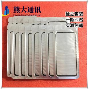 A1050 M105F带oca盖板 A105F M1050 玻璃外屏 M10 适用于三星A10