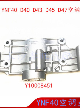 汽车配件云内YNF40/D40/D43/D45/D47发动机空调支架 固定支架座