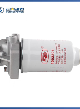 汽车配件云内4100 4102 YN33 YN38 YN4E油水分离器总成HA10002599