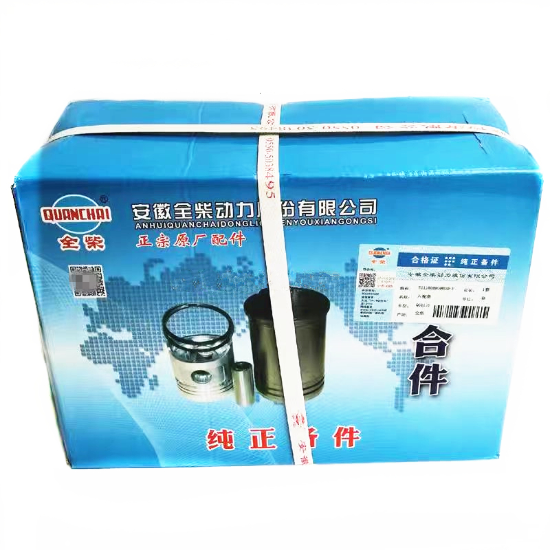 全柴双缸两缸发动机四配套六配套