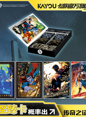 卡游 DC宇宙之辉典藏卡传奇之证第2弹 官方正版卡包收藏周边卡牌