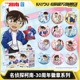官方正版 卡游 名侦探柯南30周年徽章系列 周边马口铁吧唧谷子胸章