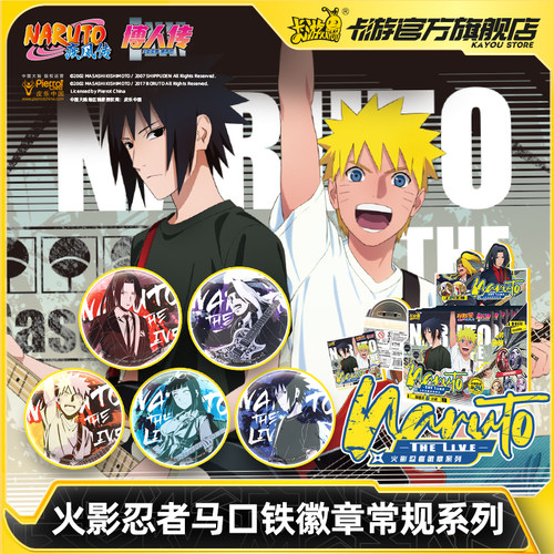 卡游火影忍者徽章常规系列