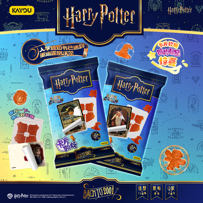 卡游哈利·波特系列卡片软糖零食