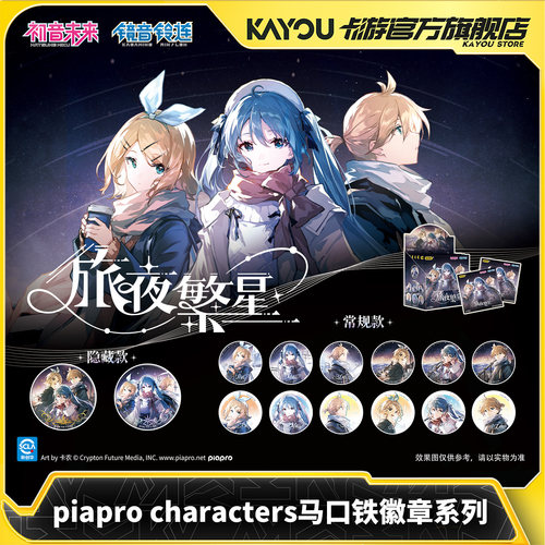 piaprocharacters马口铁徽章系列
