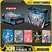 卡游 Карта Ultraman's Card Yang Flame Edition Gift Box XR Полная звезда GP Card Подличная книга карт карт LGR LGR