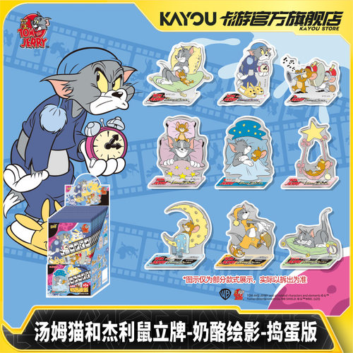 卡游汤姆猫和杰利鼠立牌捣蛋版