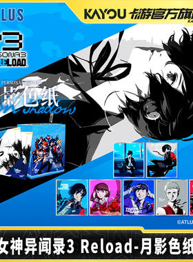 卡游 女神异闻录3 RELOAD月影色纸一整盒 官方正版游戏周边