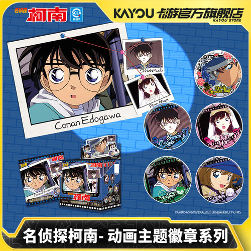 卡游名侦探柯南动画主题徽章系列
