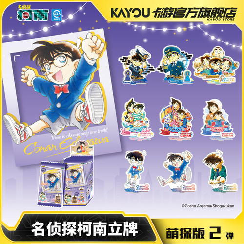 卡游名侦探柯南立牌萌探版