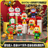 卡游面包超人圣诞GIFT系列圣诞毛绒玩偶挂件官方正版 周边公仔礼物