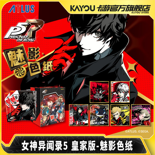 卡游女神异闻录5皇家版魅影色纸