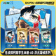 订本A5浮光凝帧 卡游 名侦探柯南学生本册无线装 笔记本本子日记本