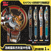 卡游猫和老鼠中性笔奶酪笔纪妙趣版 正版 周边黑色签字水笔儿童文具