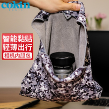 电脑平板单反手机适用于ipad保护套袋子微单相机耳机switch收纳包便携袋数码 整理保护套百折布包硬盘包百贴布