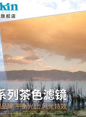 法国高坚COKIN创意滤镜全系列茶色渐变镜方形滤镜单反滤镜
