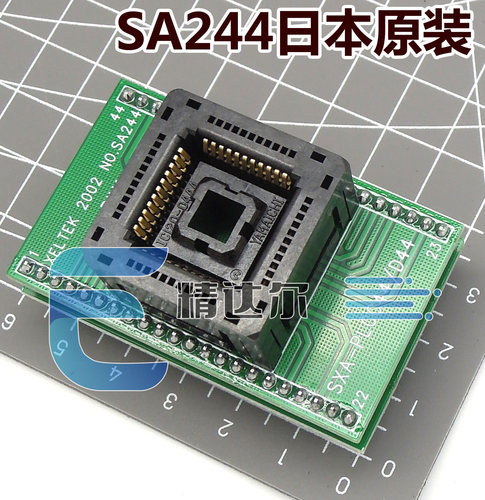 Yamaichi烧录座进口老化座SA244