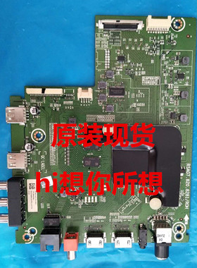新海信原装H55E3A(BOM1)232358/232042主板RSAG7.820.8281