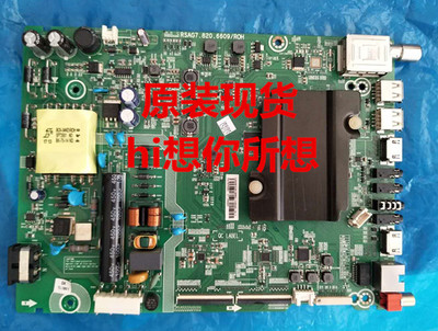 专业速修原装海信LED43K3100 BOM1 BOM3主板RSAG7.820.6609