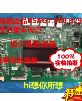 海信原装主板LED43K300U/48K/50K