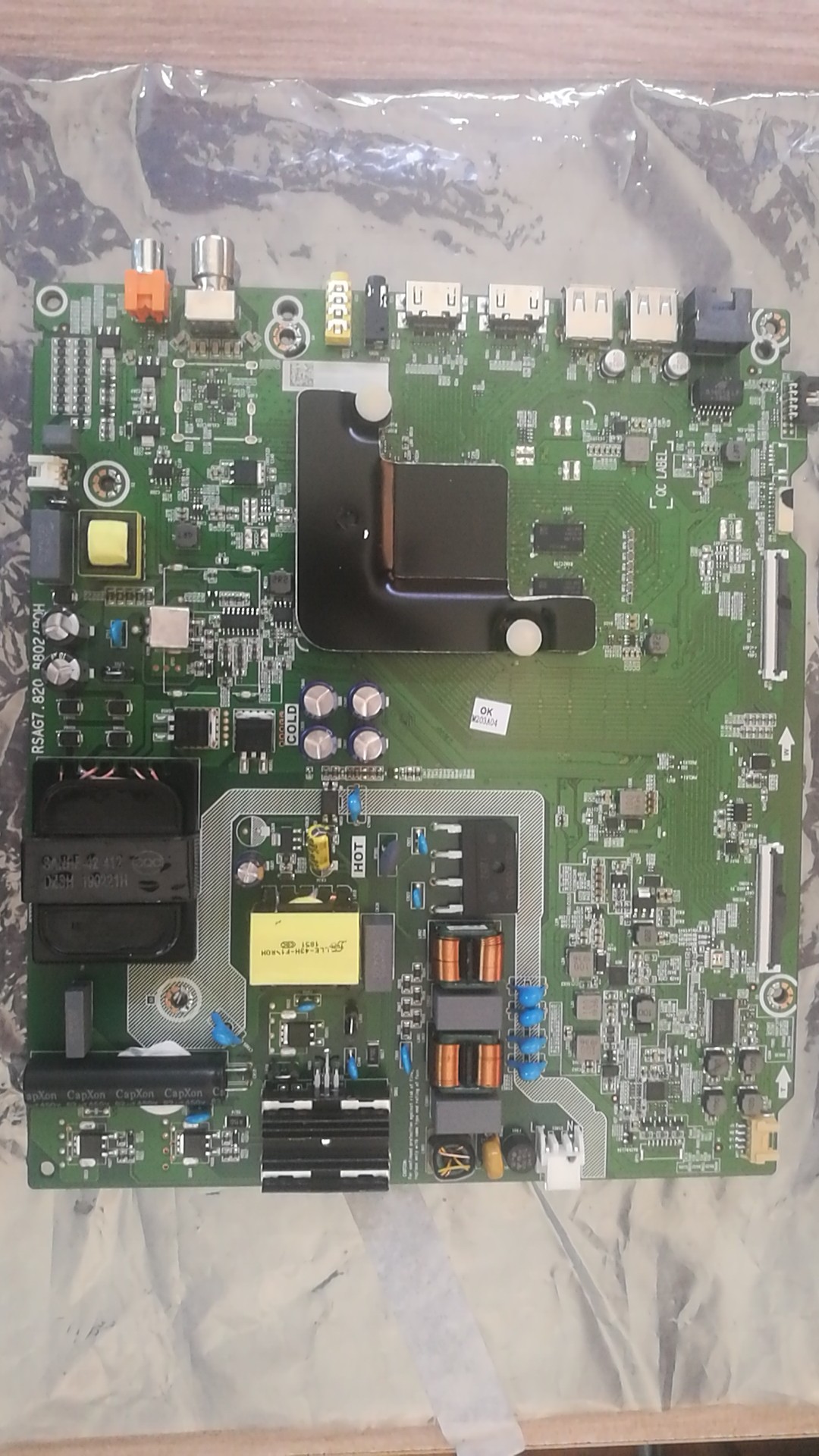 原装海信主板各种型号