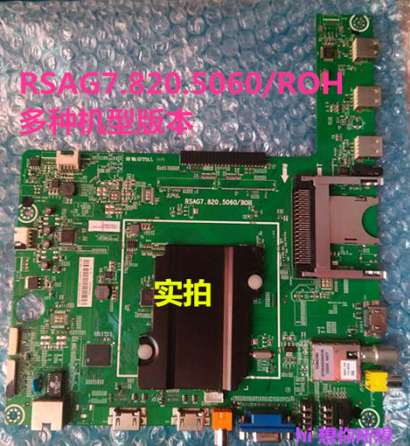 海信LED42K600X3D LED47K600X3D /55K600X3主板RSAG7.820.5060