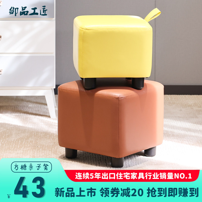 小凳子拉手家用换鞋凳矮凳脚踏墩子方凳简约客厅沙发创意墩子板凳