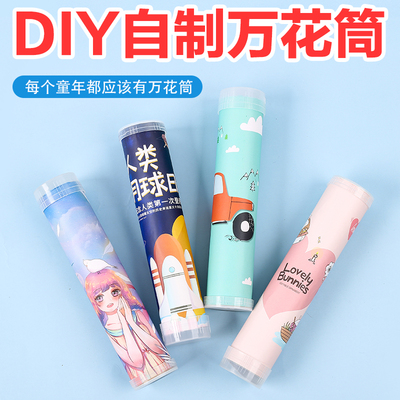 其他无花万花筒花优惠