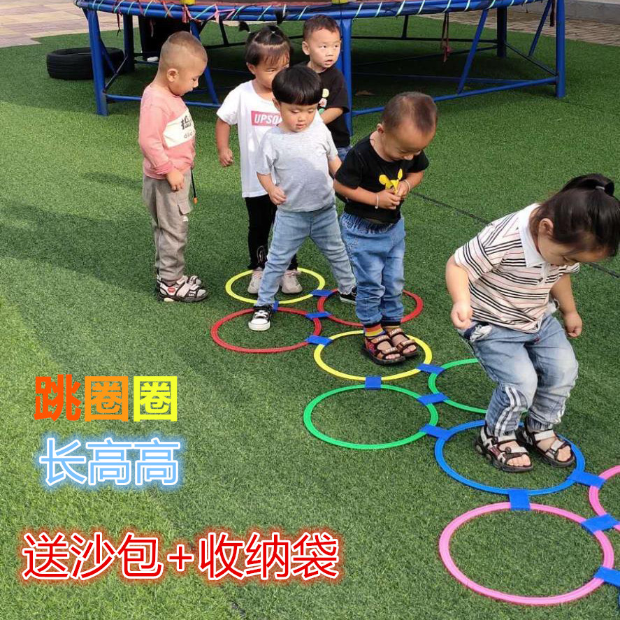 幼儿园儿童跳房子跳格子跳圈圈环体能敏捷圈感统训练器材玩具运动 玩具/童车/益智/积木/模型 感统训练器材/教学设备 原图主图