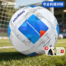 2024新款 摩腾足球儿童标准比赛训练用球5号4号机缝TPU柔软不伤脚
