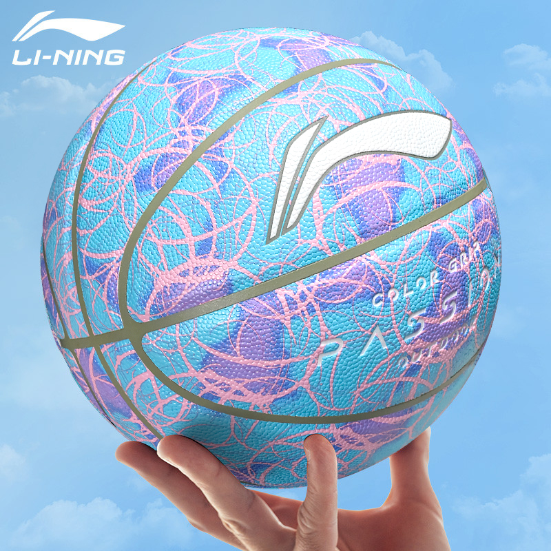 李宁比赛PU7号成人训练篮球