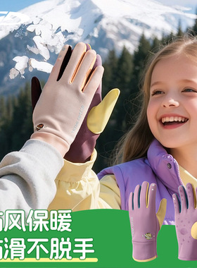 秋冬季儿童手套保暖户外骑行手套男孩女童骑车保暖加绒防风DRST41