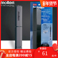 molten摩腾 篮球打气筒足球排球瑜伽球通用便携式省力 蓝球充气筒