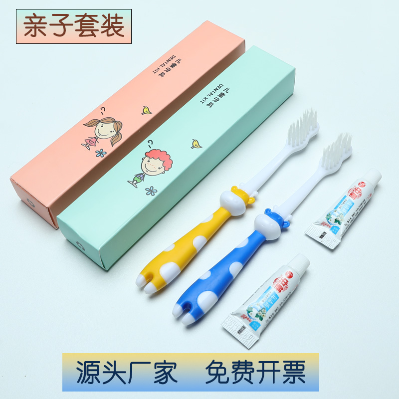 儿童牙刷酒店民宿一次性