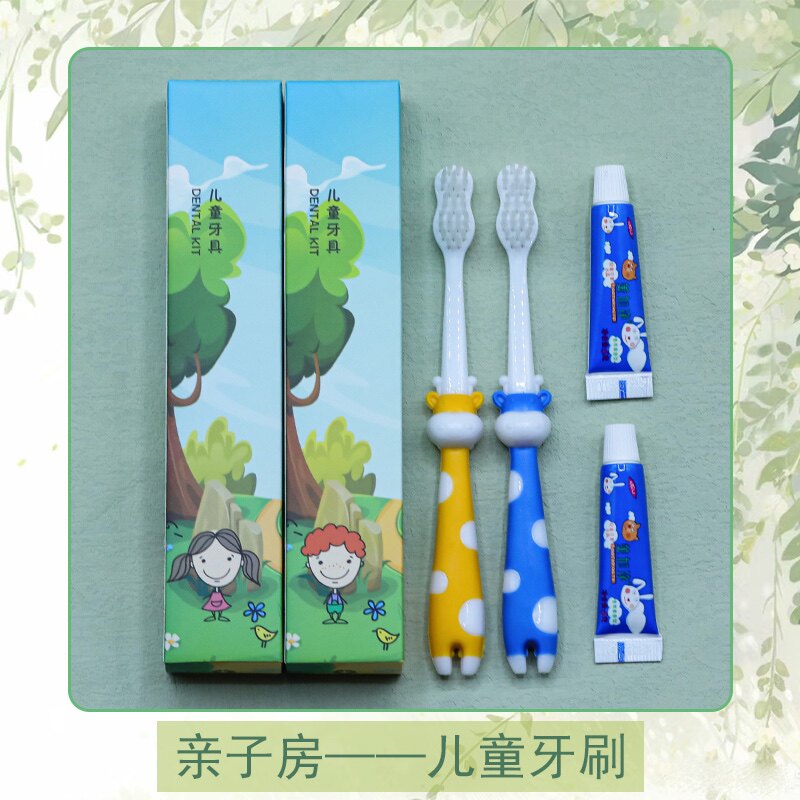 小孩儿童一次性牙刷牙膏 酒店民宿宾馆专用 亲子拖鞋软毛牙具套装