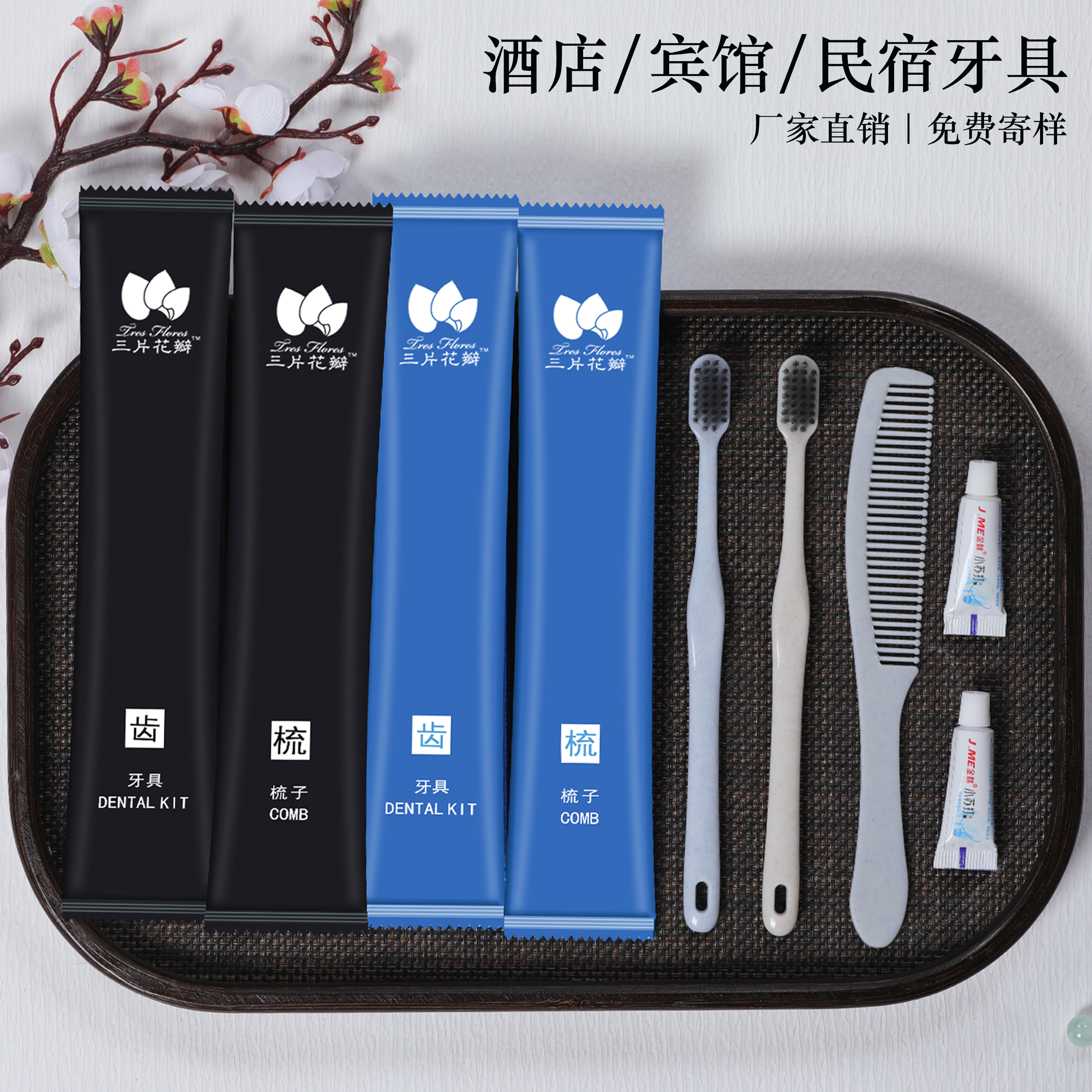 酒店一次性牙刷带牙膏软毛宾馆专用民宿洗漱用品牙具套装家用待客