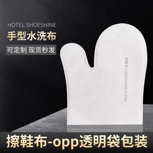 擦鞋布 手套式 酒店一次性抛光绒面专业家用皮鞋套手宾馆鞋擦通用