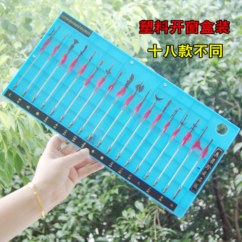 古兵器套装合金迷你款