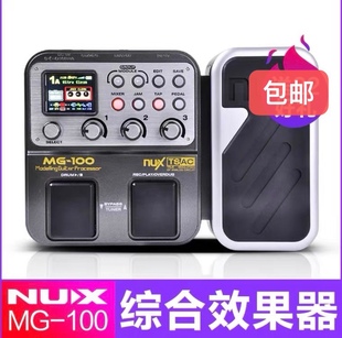 MG100数字综合失真合成单块鼓机LOOP循环纽克斯NUX电木吉他效果器
