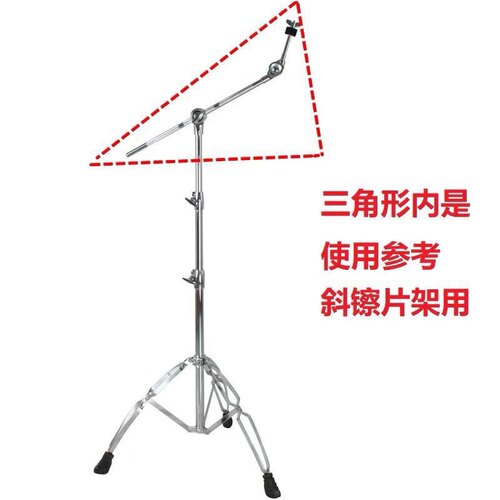 片架支架半截杆子连接器型号架子鼓扩展叮叮水镲拓展擦片配件斜架